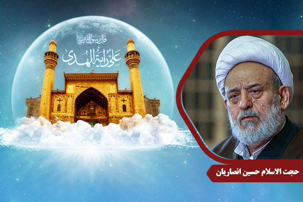 Ansariyan_ImamAli01