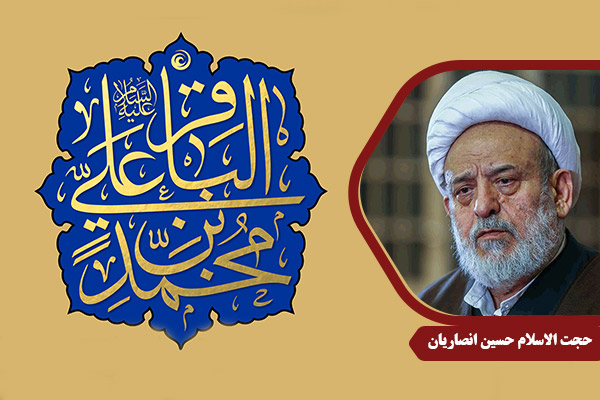 Ansariyan_ImamBagher01