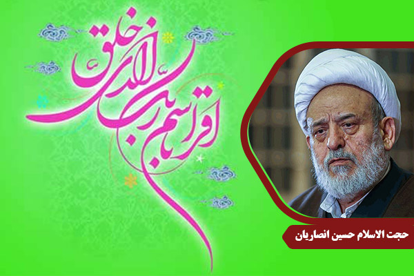 Ansariyan_Payambar02