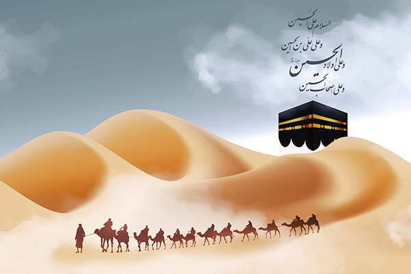 Exit_Imamhssein