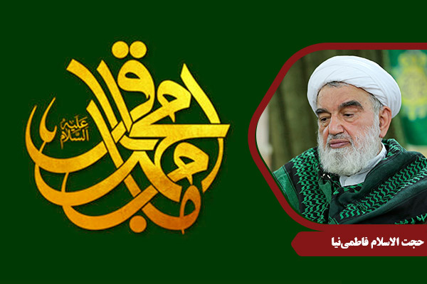 Javdan_ImamBagher01