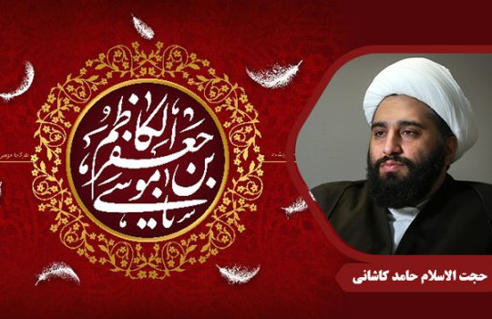 Kashani_ImamKazem04