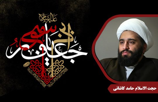 Kashani_ImamKazem05