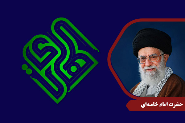 Khamenei_ImamHadi01