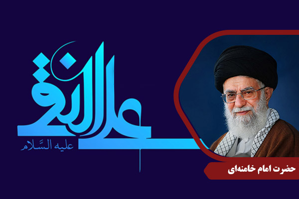Khamenei_ImamHadi02