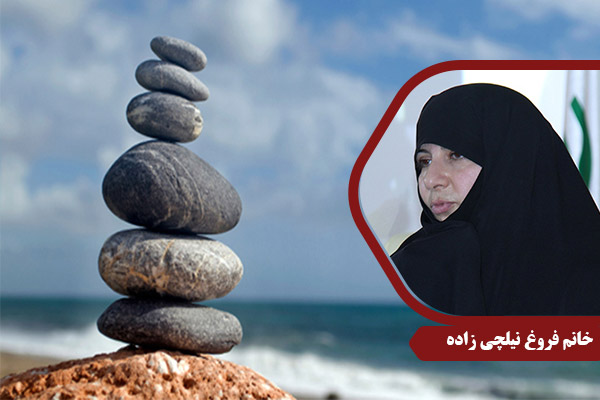 Nilchizadeh_Aramesh01