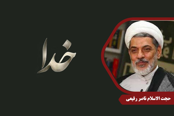 Rafiei_GoftogooBaKhoda