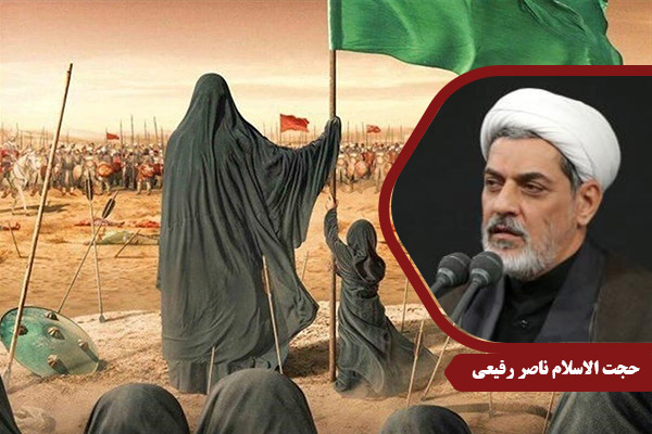 Rafiei_HazrateZeinab02