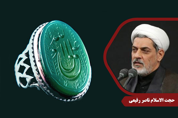 Rafiei_ImamAli01