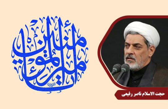 Rafiei_ImamAli02