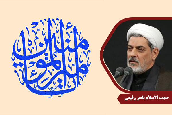 Rafiei_ImamAli02