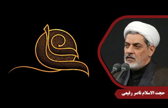 Rafiei_ImamAli03