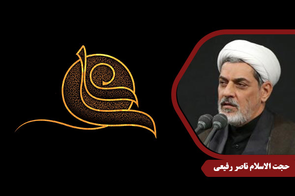 Rafiei_ImamAli03