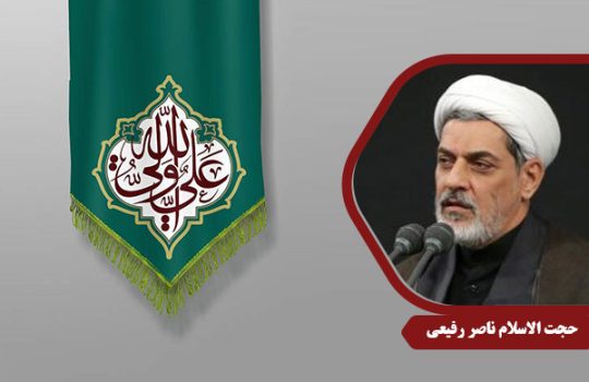 Rafiei_ImamAli04
