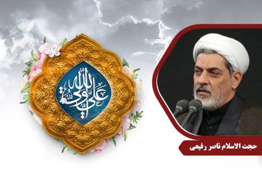 Rafiei_ImamAli05