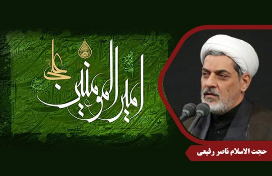 Rafiei_ImamAli06