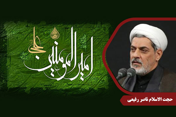 Rafiei_ImamAli06