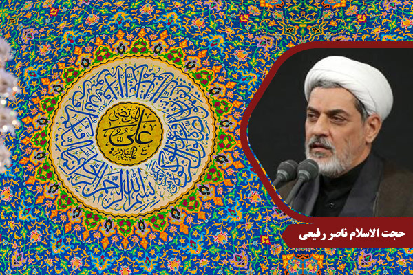 Rafiei_ImamAli07