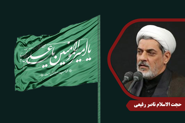 Rafiei_ImamAli08