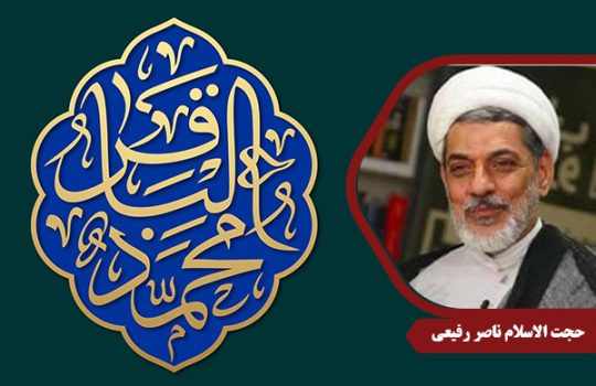 Rafiei_ImamBagher01