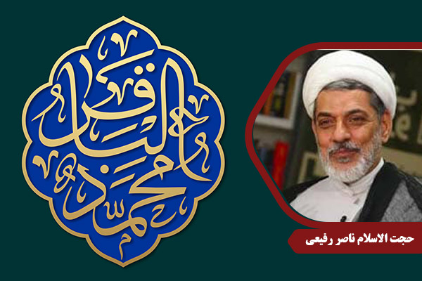Rafiei_ImamBagher01