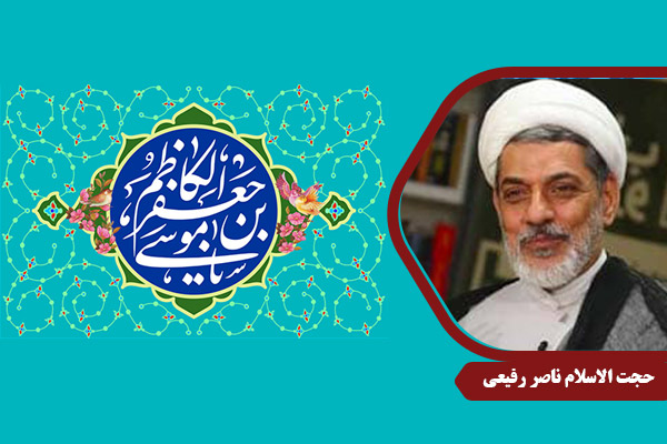 Rafiei_ImamKazem01