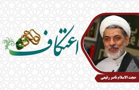 Rafiei_eetekaf
