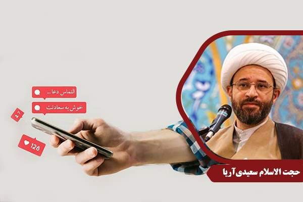 Saaeidi_H02Ria