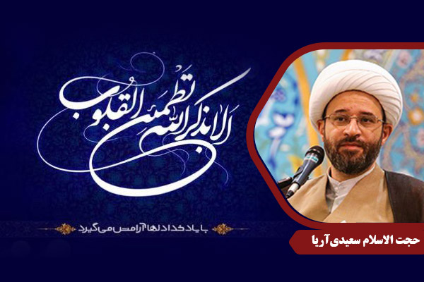 Saaeidi_H18YadeKhoda