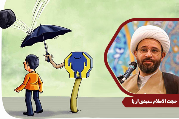 Saaeidi_H29Sadagheh