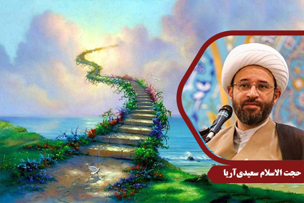 Saaeidi_H31ShenakhteKhoda