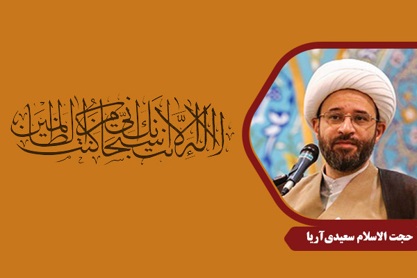 Saaeidi_H35Ekhtiar