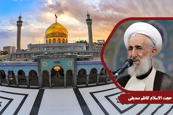 Seddighi_HazrateZeinab01