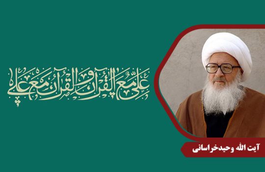 VahidKhorasani_ImamAli01