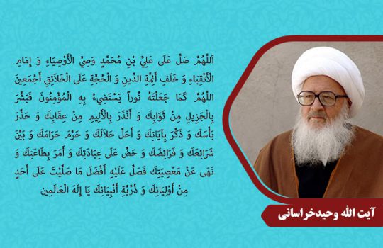 VahidKhorasani_ImamHadi01