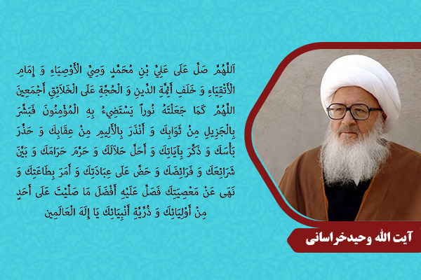 VahidKhorasani_ImamHadi01