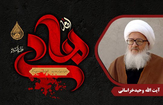 VahidKhorasani_ImamHadi02