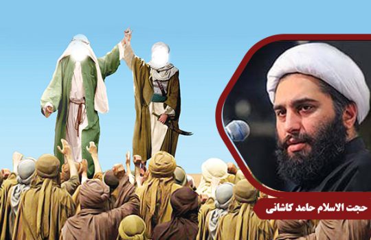 kashani_EideGhadir