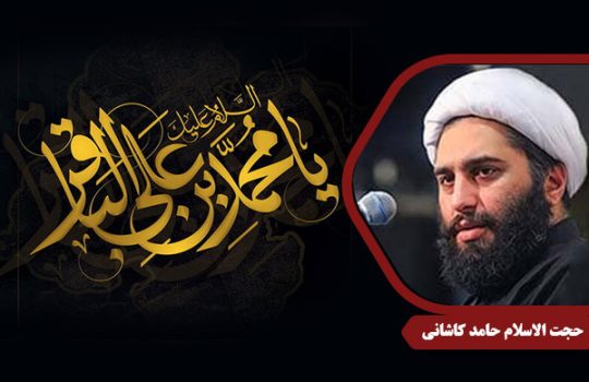 kashani_ImamBagher01