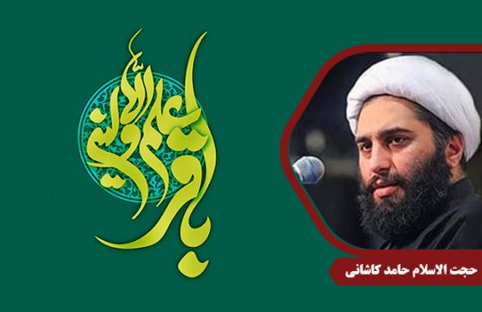 kashani_ImamBagher02