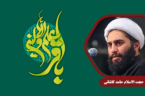 kashani_ImamBagher02