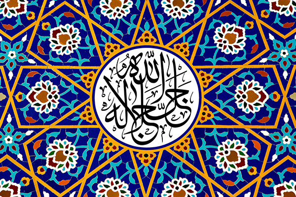 راههای معرفت الله