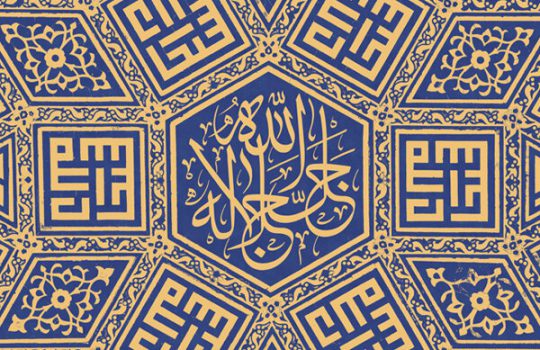 راههای معرفت الله ؛ ادراک قلبی