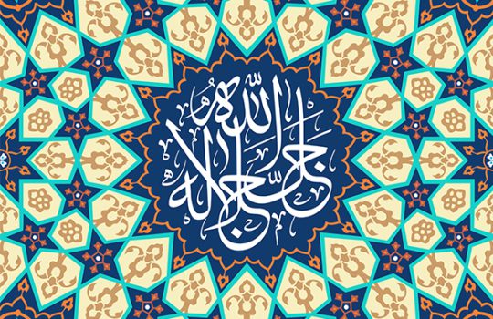 راههای معرفت الله