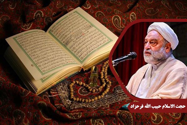 Farahzad_BarakateQuran