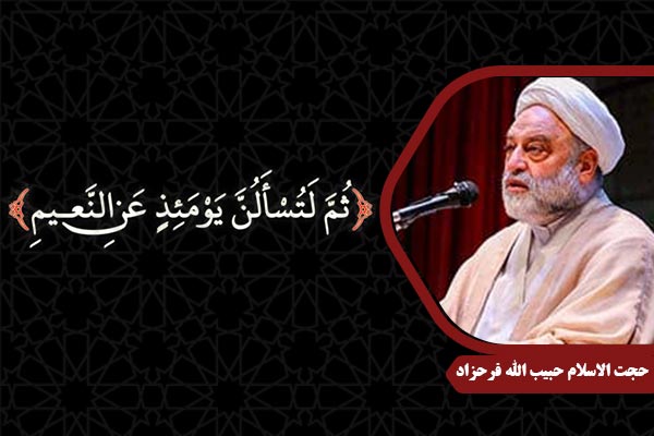 Farahzad_ShokreNeemat