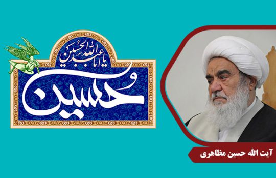Mazaheri_ImamHussein01