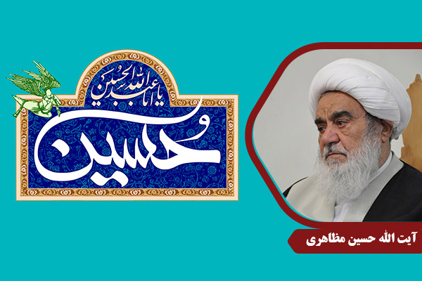Mazaheri_ImamHussein01