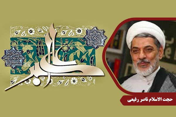 Rafiei_HaAliAkbar01