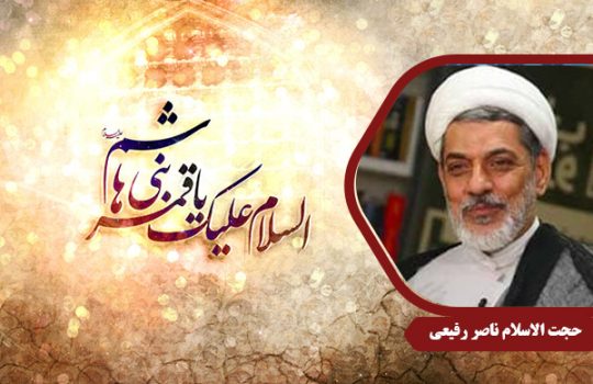 Rafiei_HazrateAbbas01